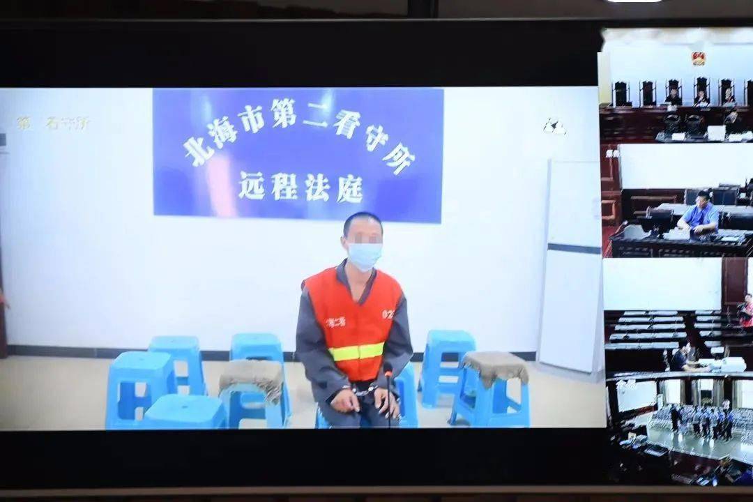 被告人李某超在看守所通过网络连线远程接受判决 判决结果· 综合各