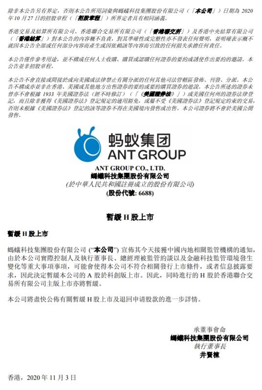 香港上市从申请到正式上市要多久 9558882d84d54aa7b4701f7ce4465129.jpeg