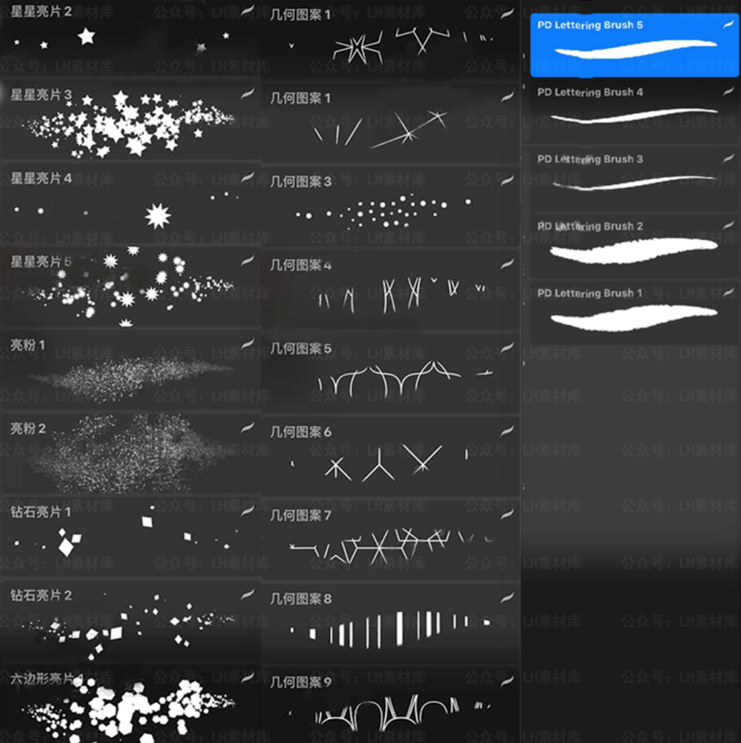 这款笔刷,是3万插画师的挚爱,让你的作品闪闪发光