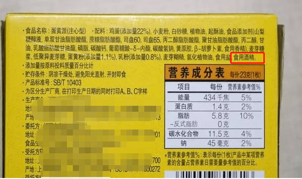 零食|注意！这一款孩子爱吃的零食被检出致癌物超量，别再买了！