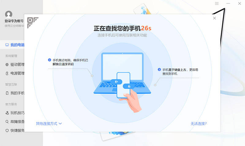 如何开启热点关联 ab61f492d94f4d8dbc3b6c74b5d7fe7c.jpeg