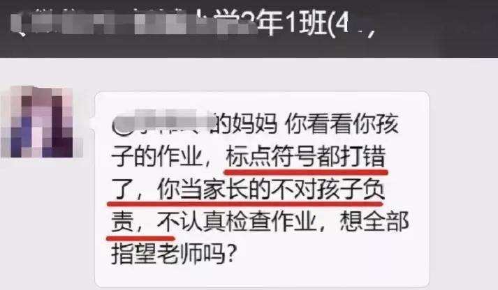 退出家长群，也退不出内卷社会的教育压力