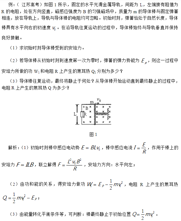 一年级下册表格式教案_五年级数学下册表格式教案_小学二年级语文下册表格式教案