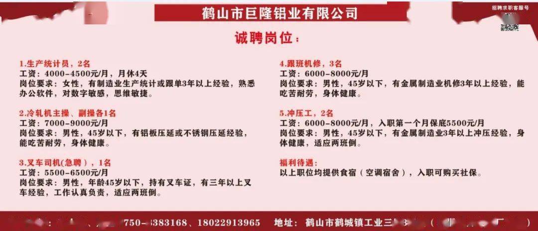 珠江投资招聘_招聘 Z世代,为你而来 珠江投资2021届校园招聘正式启动(2)