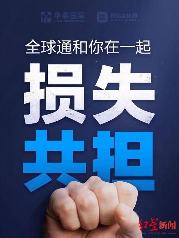 集团|蚂蚁集团重启上市或在半年后，有券商将损失数千万港元