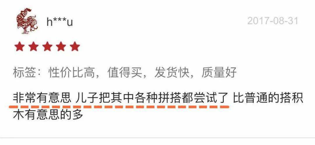 翻牌率最高 c3d6f7618494492d9161549bf62a2b9f.jpeg