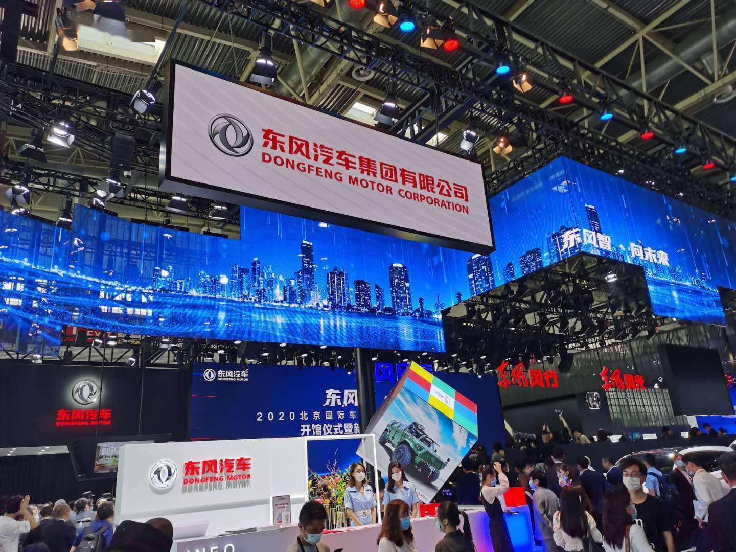 5个月12起违规违纪事件！东风公司反腐下“深水