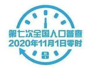 人口普查必须入户登记吗_人口普查入户登记照片(2)