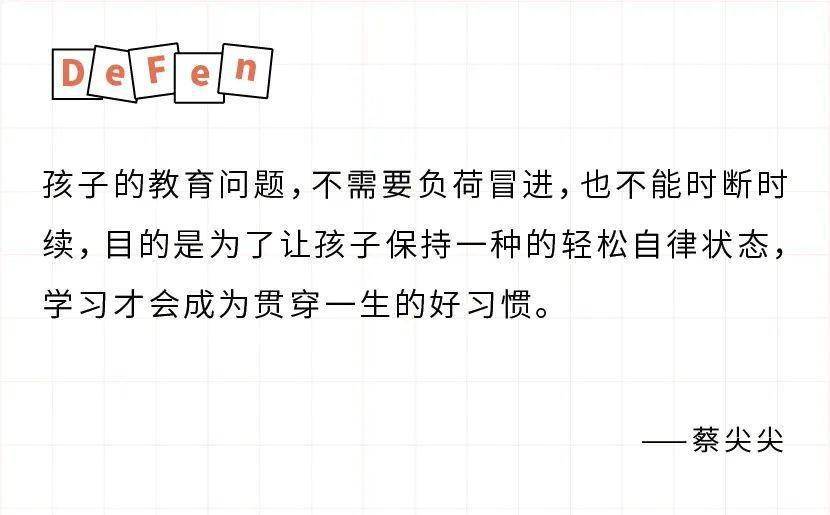 退出家长群,也退不出内卷社会的教育压力