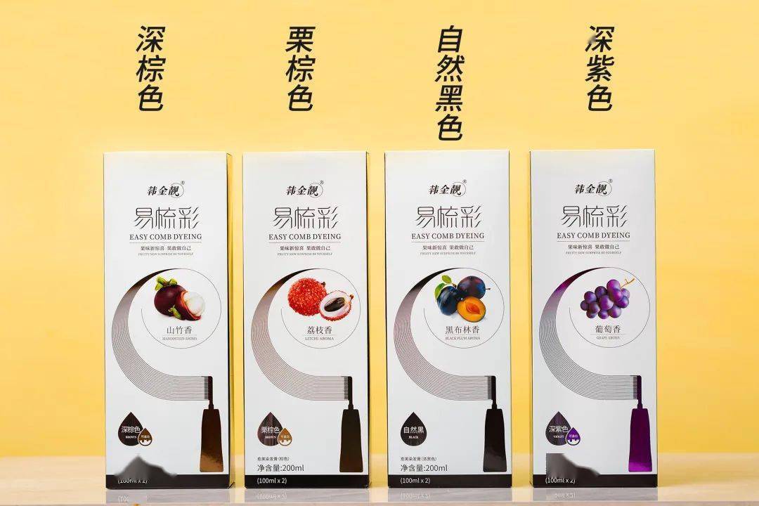 调配|梳个头，就能get新发色！无需搅拌，单手可染，30分钟轻松上色！