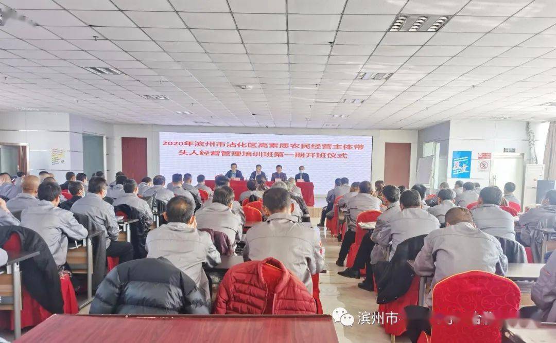 2020年滨州沾化创城_沾化区工商联扎实深入开展创城迎审工作(2)