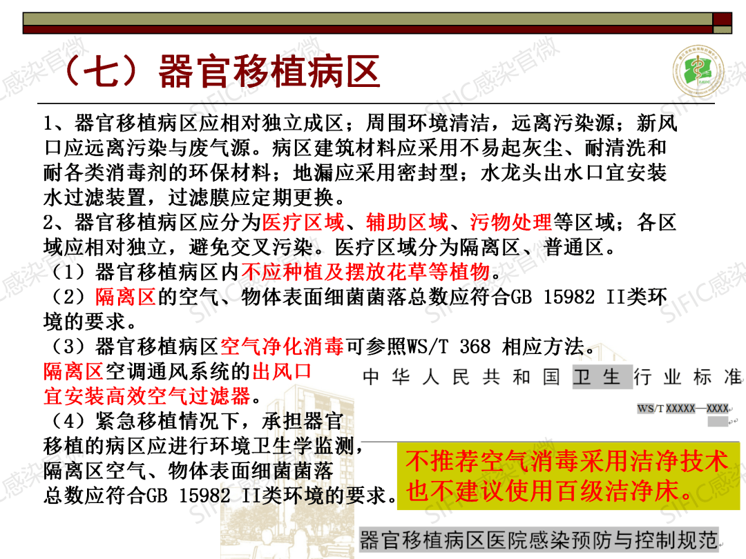 26fc093b407542a7884854b10d037e50.png