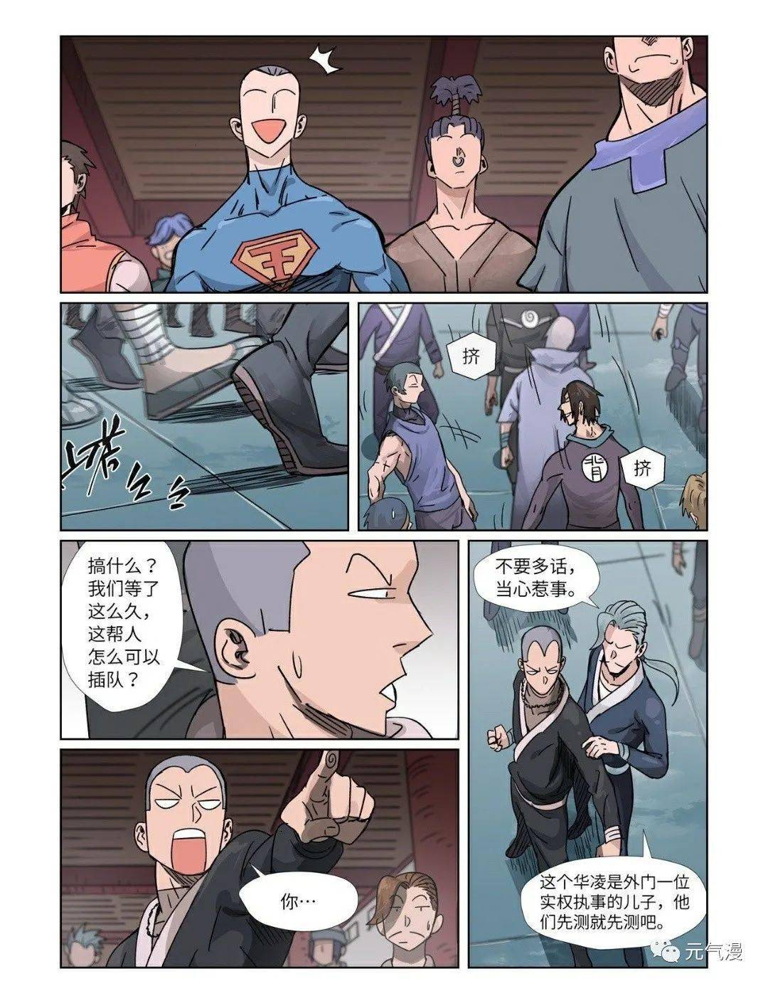 2c27075b4d2f4333987f5bf980cde1b5.jpeg