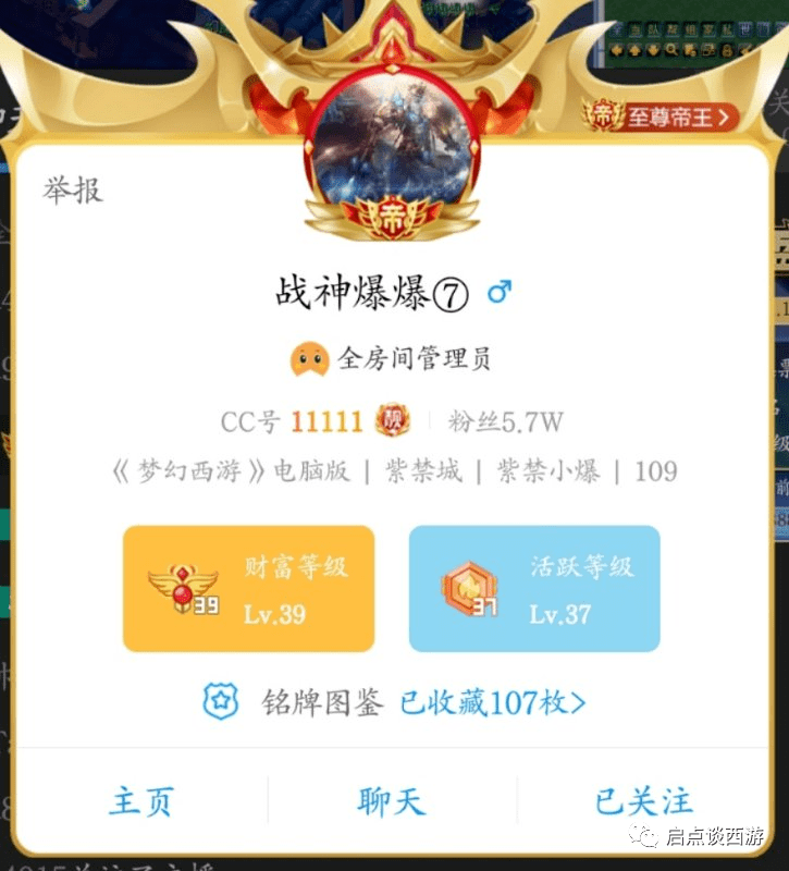 梦幻神器排行_梦幻西游:花果山神器排行榜,爆总1106总伤弓箭第一