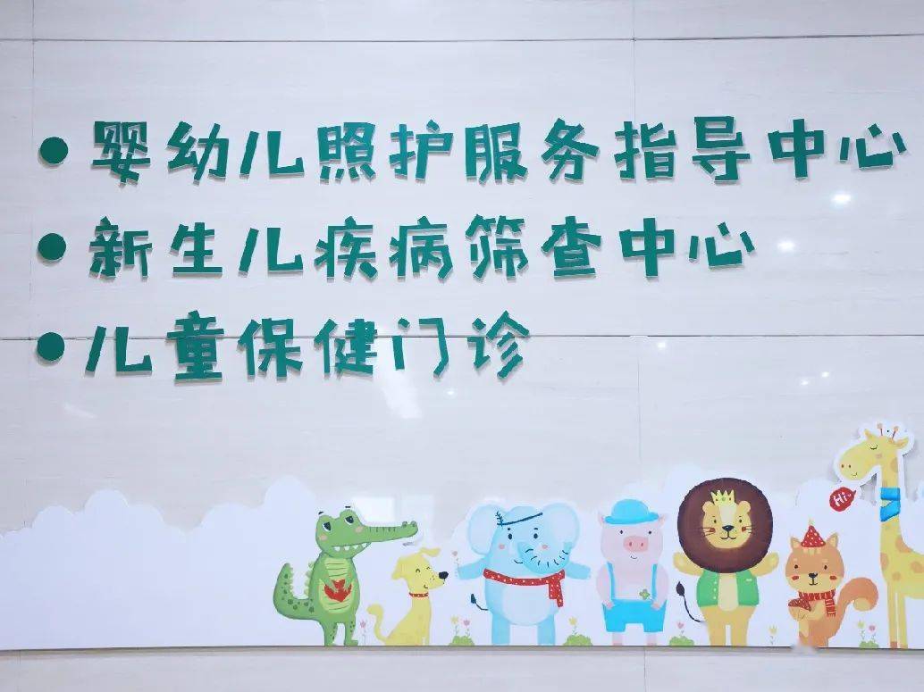 新手爸妈的育儿好帮手萧山区婴幼儿照护服务指导中心正式启用