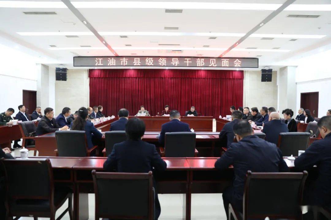 曾建军同志任江油市委副书记提名为市长人选