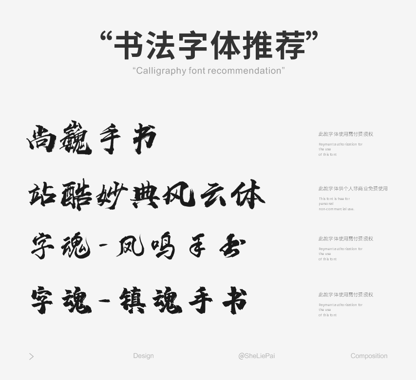 黑体字人口_黑体字田字格