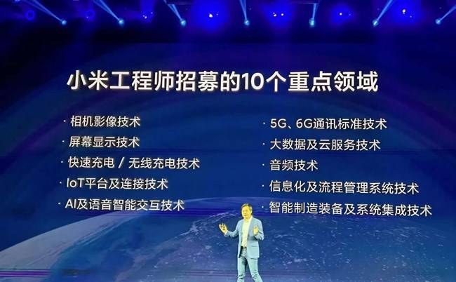 雷军|雷军又出豪言：目标几年后登顶欧洲第一