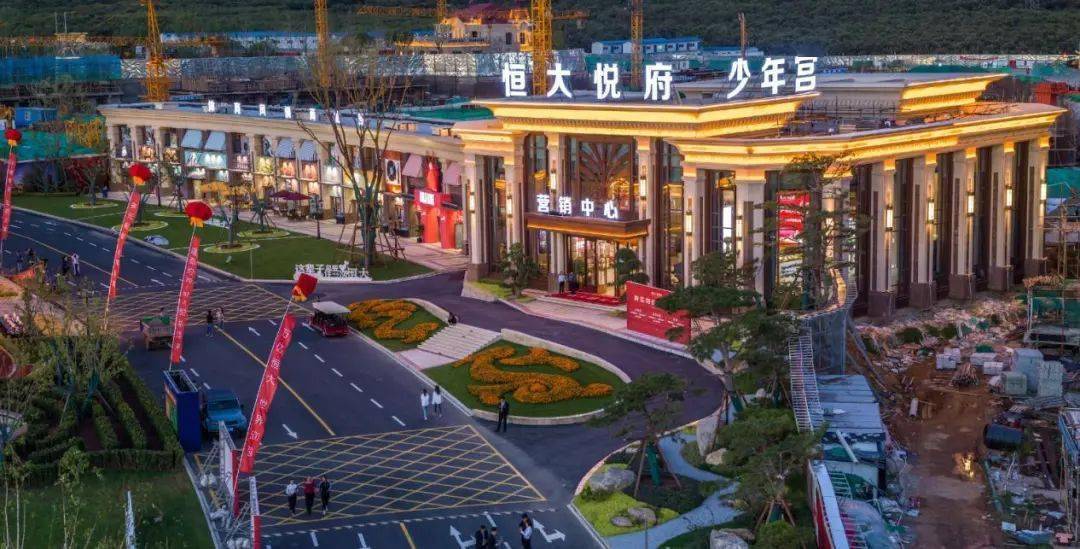 遵化恒大悦府|续势如虹,首开后再次劲爆百套