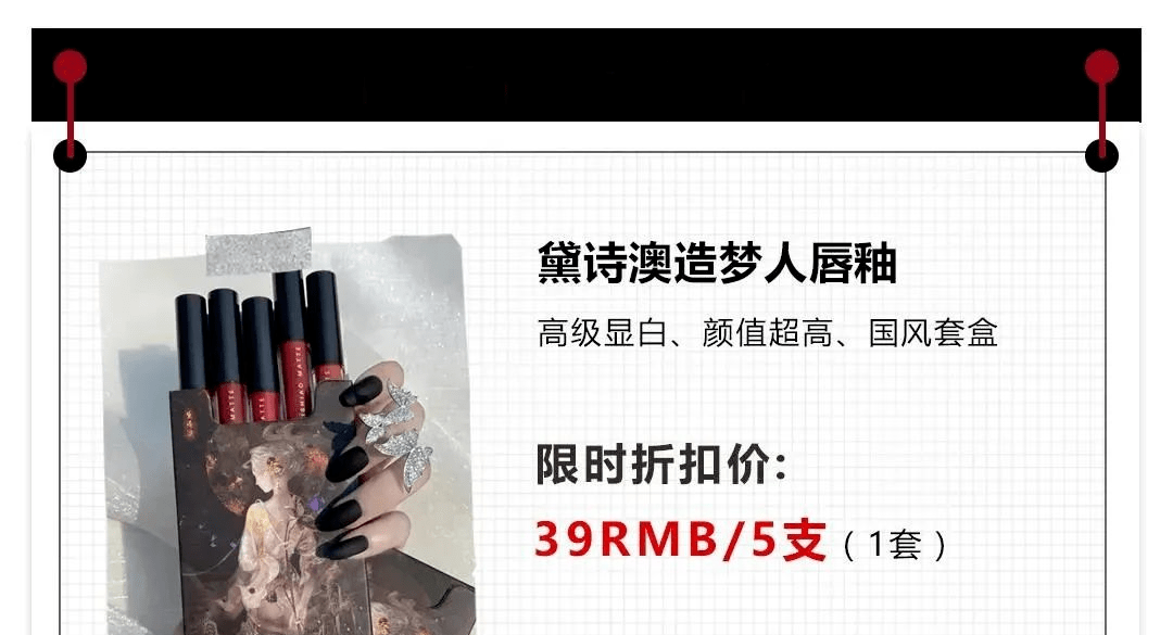 口红|新品┃来，把mac丢了！今年秋冬最显白的5支口红，谁涂谁美炸！