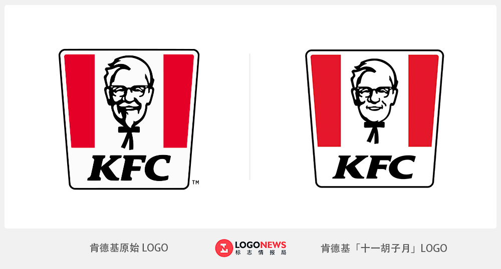 肯德基换新logo上校变成龙更潮更年轻了