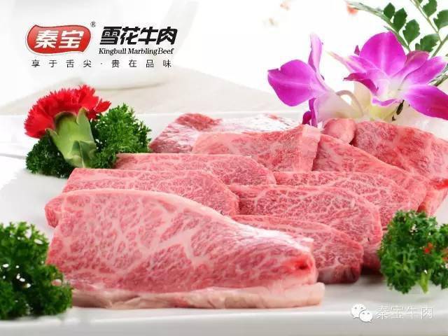 就在这里享受高品质生活品着雪花牛肉高端的西餐厅