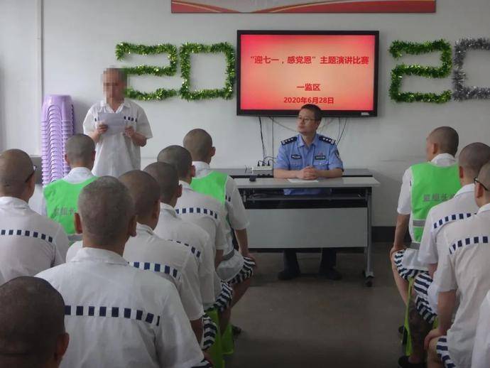 监狱政治改造的上海样板|五角场监狱篇