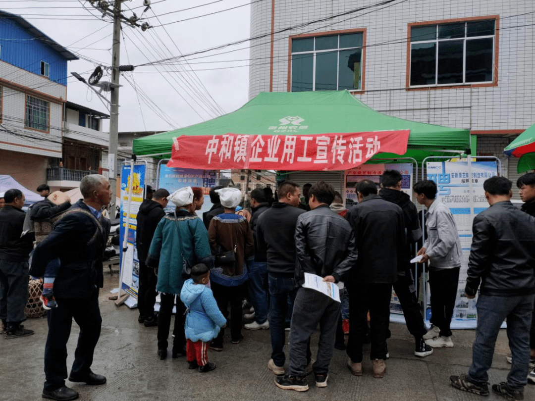三都中和镇人口_三都中和镇图片