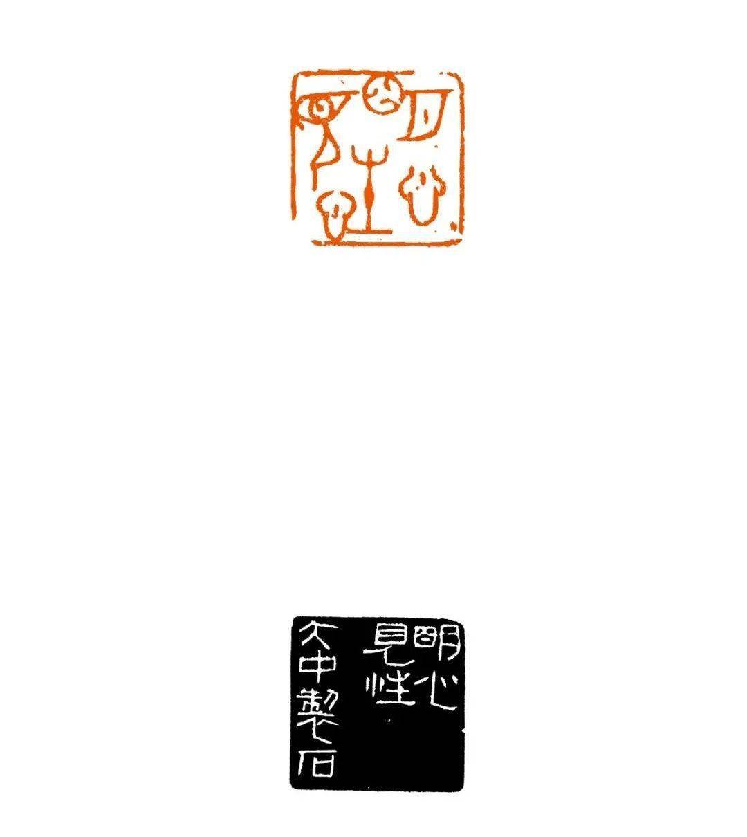 关注陈大中书法篆刻展即将亮相浙江义乌