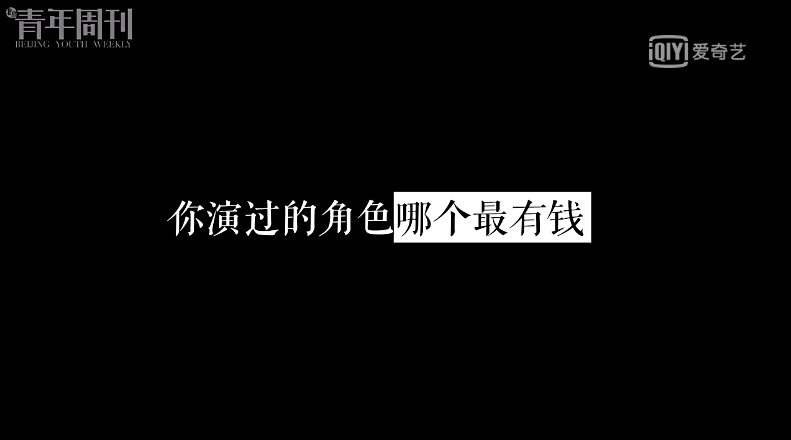 可真|叔圈最会玩的他，藏的可真深啊！