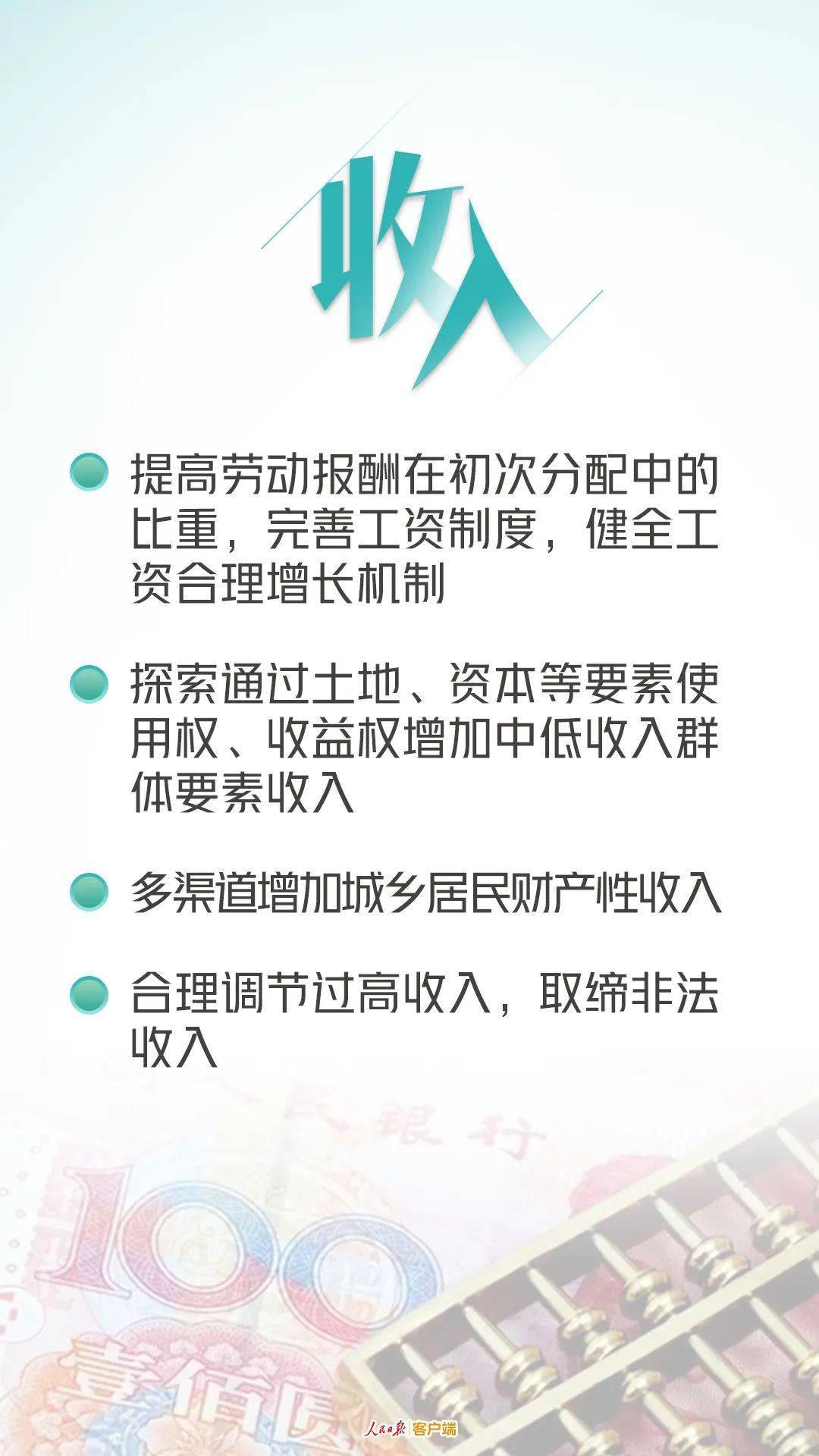 计划的计和认识的人猜一成语_木猜一成语疯狂看图