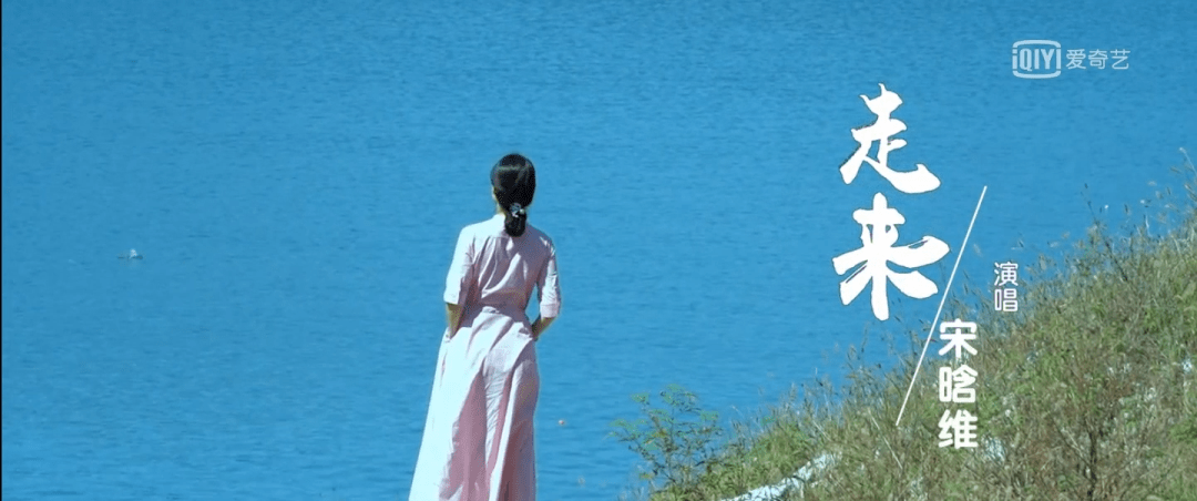 保定原创歌曲《走来》超级好听!