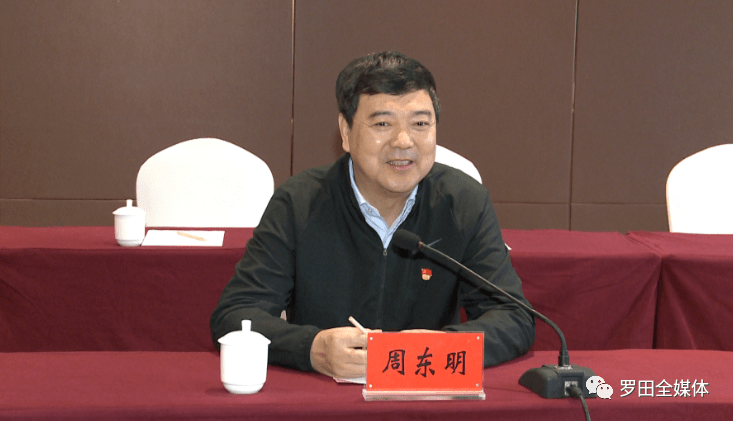 安徽岳西与湖北罗田就铁路项目建设进行沟通协调