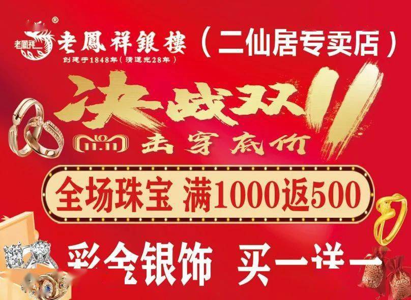 围巾|承德人双11省钱必看！10000条围巾免费领！福利多到一条图文说不完！