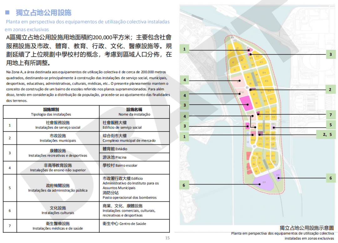 人口集中地区的定义_济南取代厦门位列榜首 60城流动人口年度测评来了,哪座城