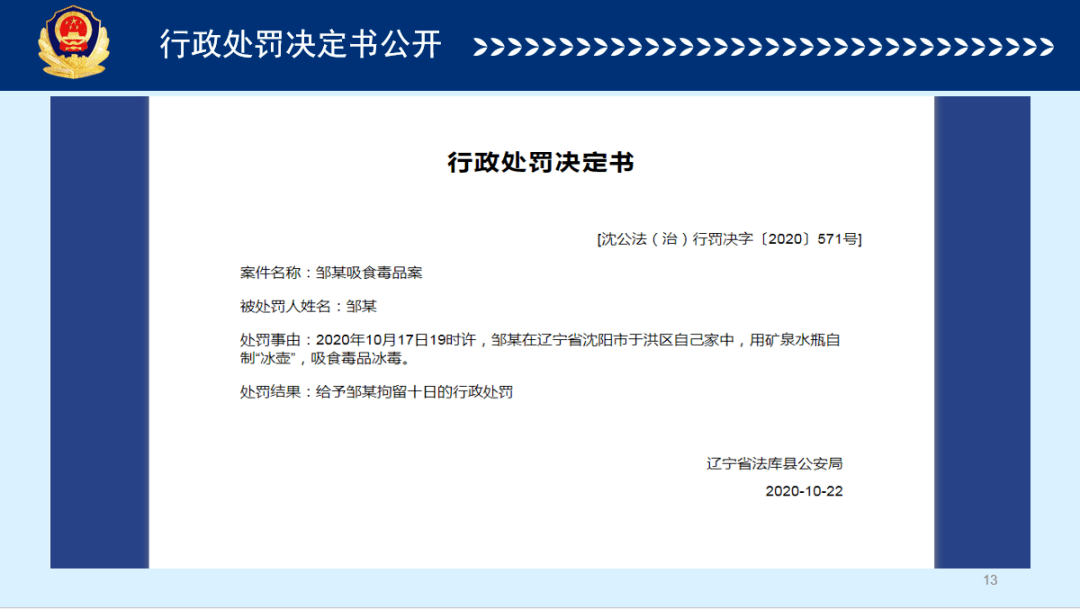 中国公安厅人口查询_河南人,第七次全国人口普查,这些事你要知道(3)