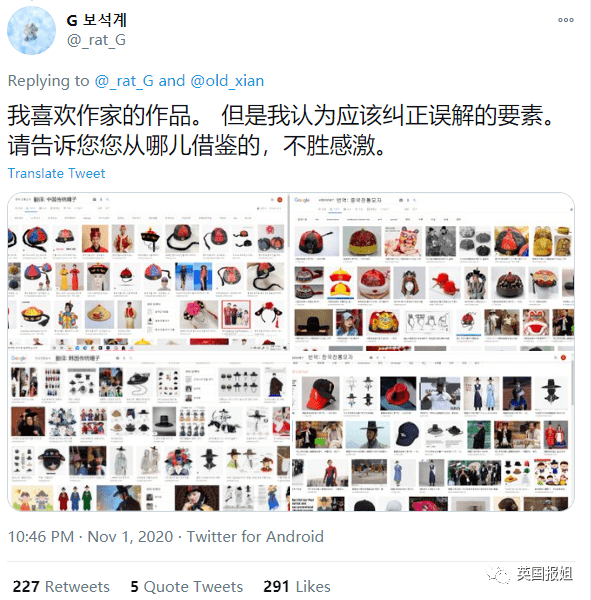 疯了？韩国人推特狂骂汉服是韩服！中国一直抄袭