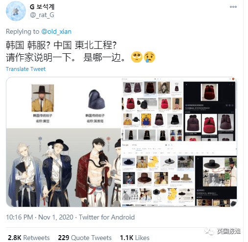 疯了？韩国人推特狂骂汉服是韩服！中国一直抄袭