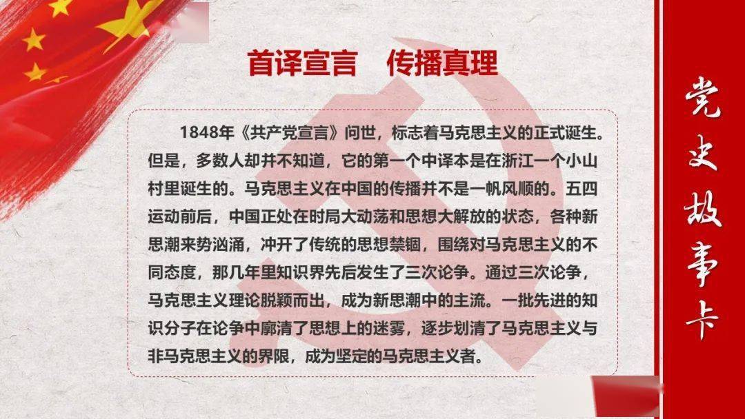 铁肩担道义，历史鉴未来——探寻责任与传承的深远意义