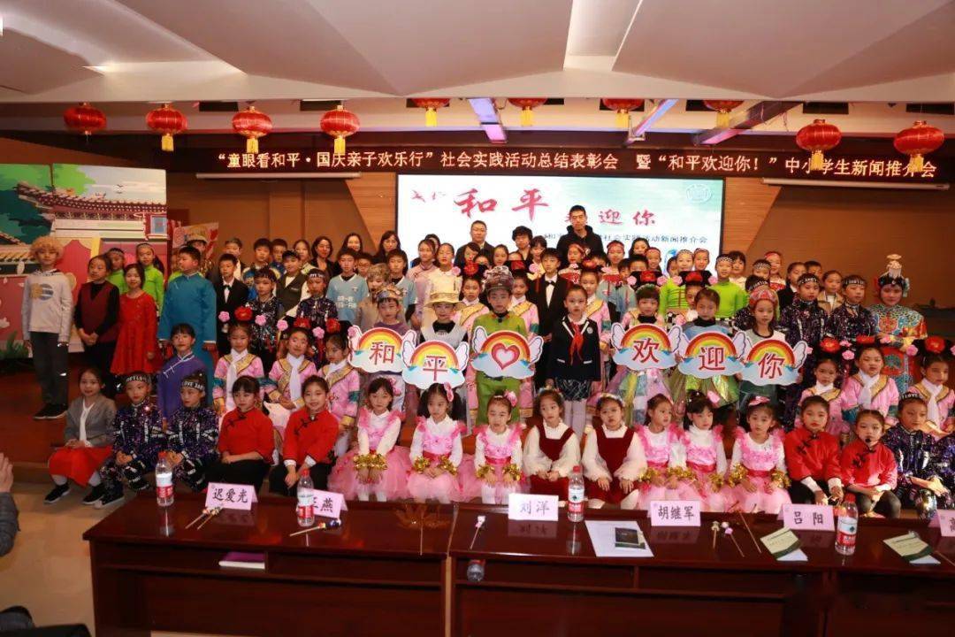 Bsport体育官方网站：
【重要信息】宁静区举行“童眼看宁静•国庆亲子欢喜行”