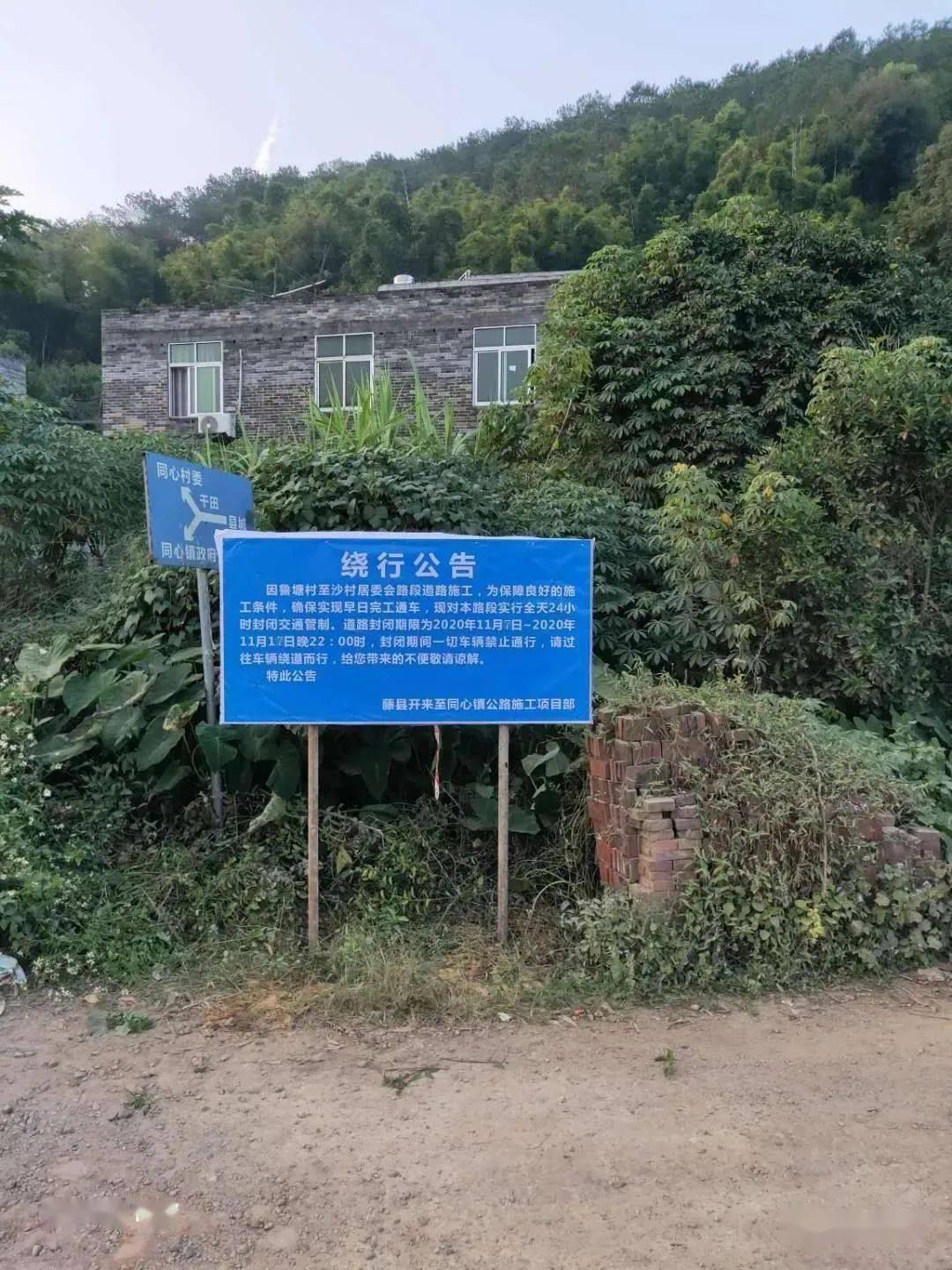 藤县各镇人口_广西梧州藤县照片