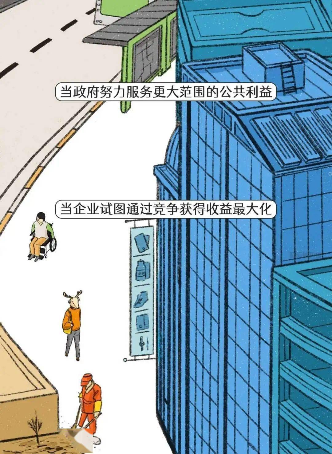 你知道人口变化的神奇吗_你知道吗图片(2)