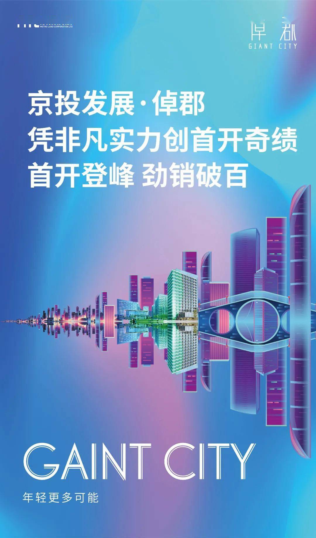 东三郡人口_人口普查图片(3)
