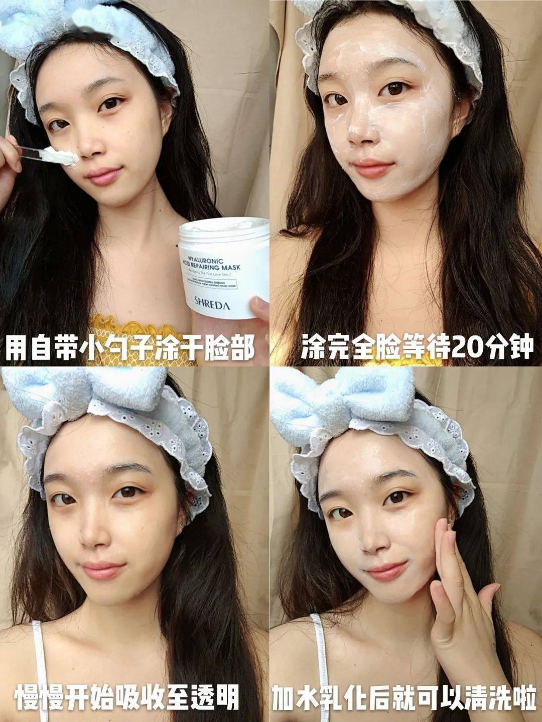 肌肤|嫩到掐出水！用一次比敷100片面膜还白润，10分钟感受女星同款水光肌！