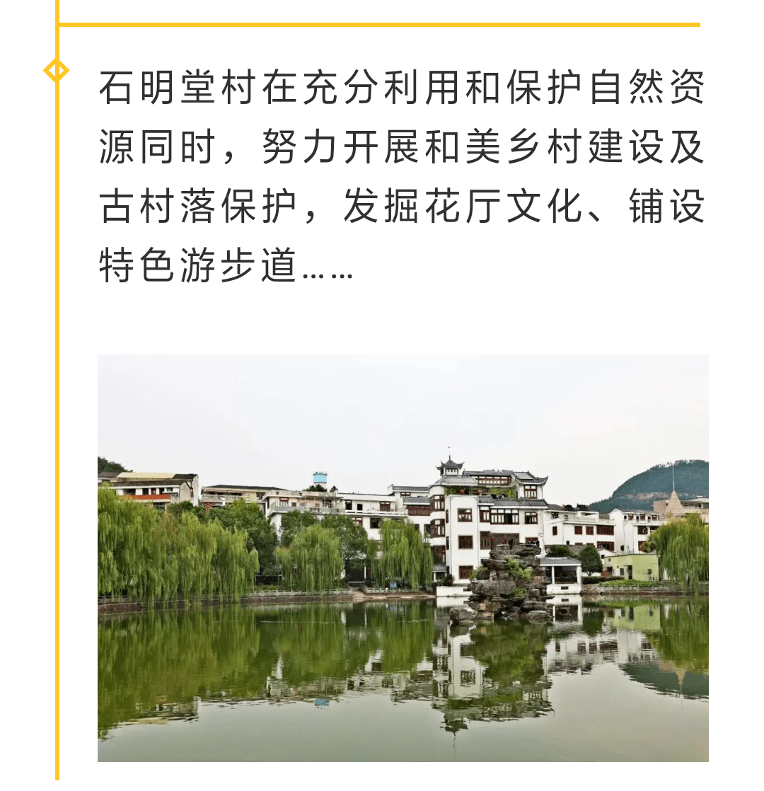 上溪镇黄山五村上榜!义乌市第三批"无违建示范村"出炉