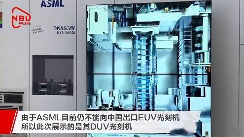 荷兰 ASML 中国总裁：对向中国出口光刻机保持开