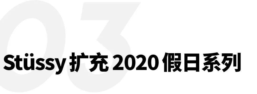 ssy|坎爷宣布开始为2024大选做准备，真力时发布经典碳纤维腕表｜直男Daily