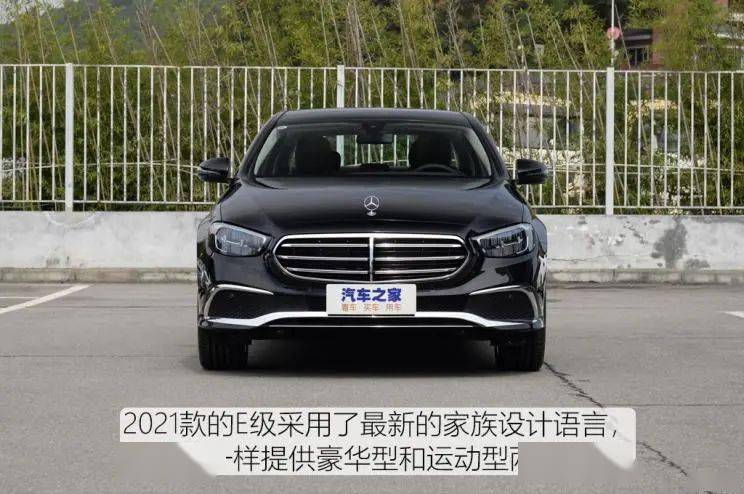 解读低配车实拍2021款奔驰e260l