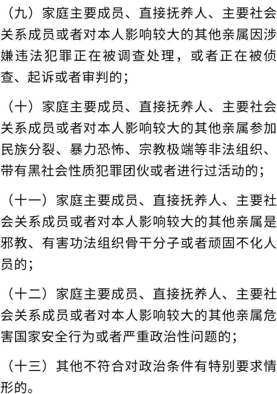 ec79ab46a9be48fc931a620479338e94.jpeg