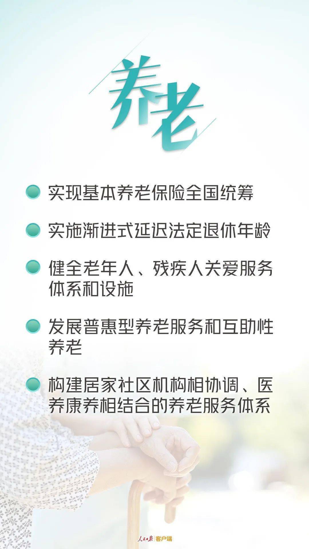 对城市社区外来流动人口的管理必须坚持(2)